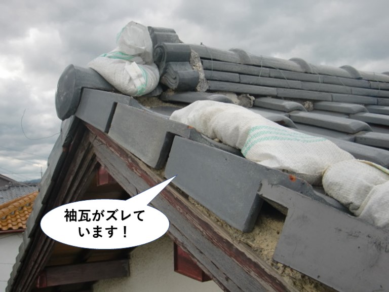 阪南市の袖瓦がズレています