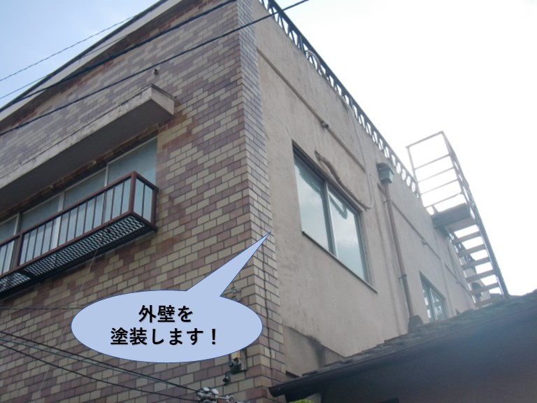 岸和田市の鉄筋コンクリート造の外壁塗装で現況と高圧洗浄をご紹介 岸和田 和泉市で屋根の補修 リフォームなら街の屋根やさん