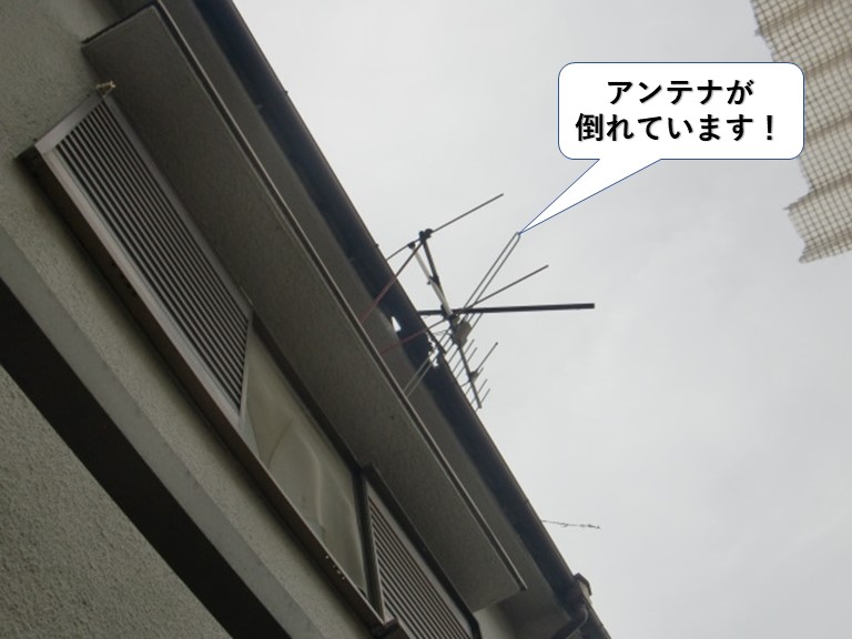 岸和田市のテレビアンテナが倒れています