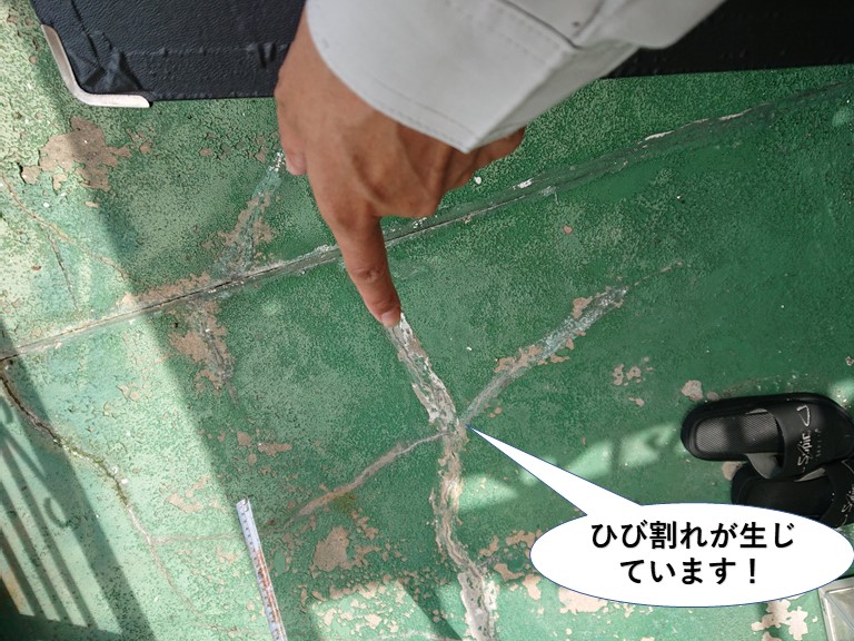 泉大津市のベランダの床にひび割れが生じています