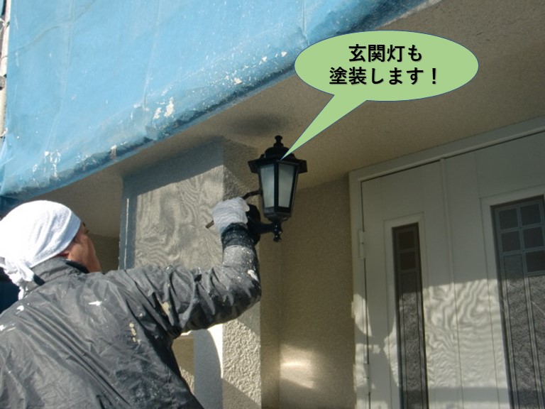 岸和田市の玄関灯も塗装します