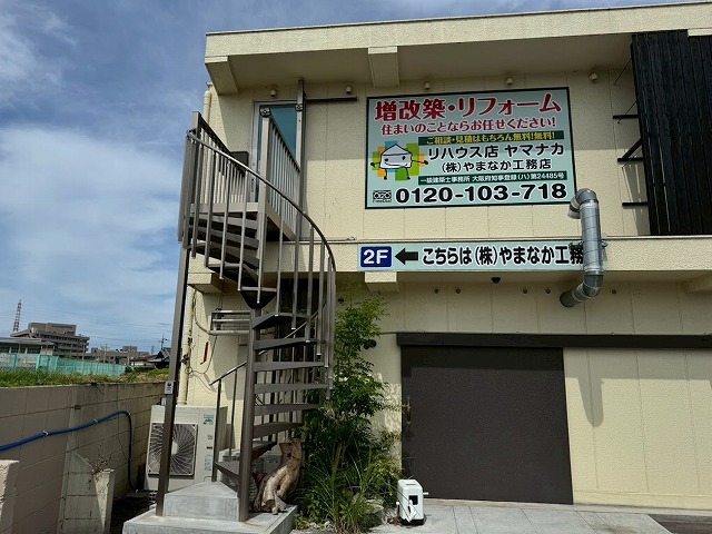 夏季休暇のご案内