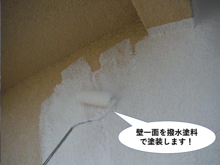 岸和田市の壁一面を撥水塗料で塗装します
