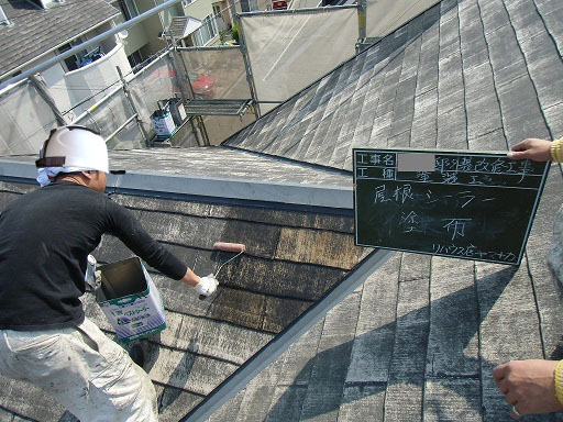 泉佐野市俵屋での屋根塗装での下地塗り