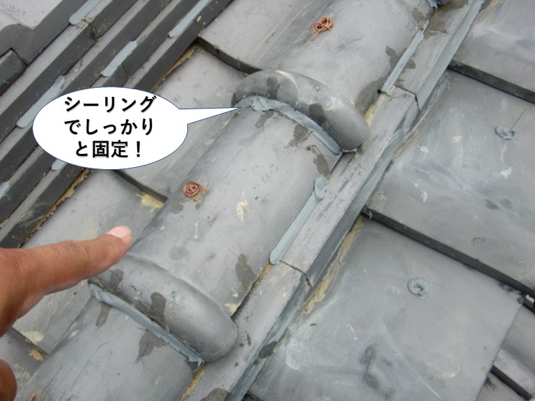 岸和田市の棟をシーリングで瓦を固定