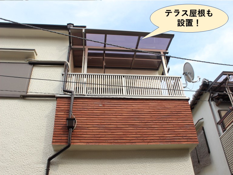 岸和田市のベランダにテラス屋根も設置