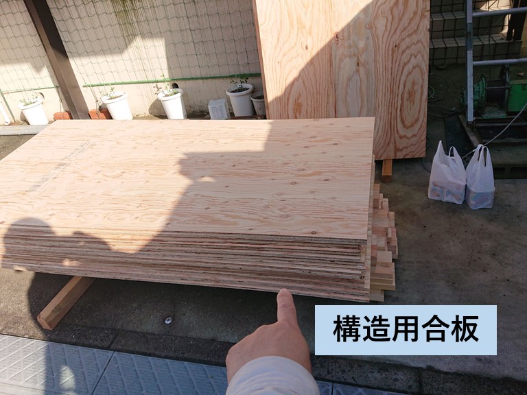 和泉市の屋根葺き替えで使用する構造用合板