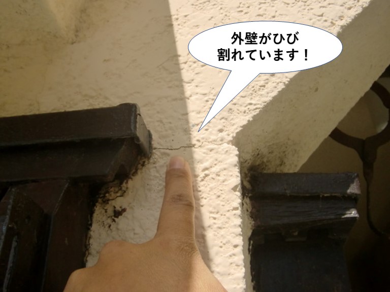 岸和田市のベランダの外壁がひび割れています！