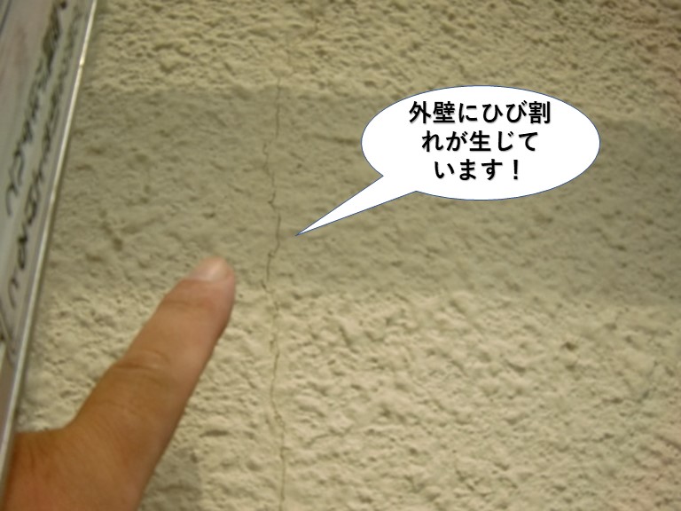 岸和田市の外壁にひび割れが生じています
