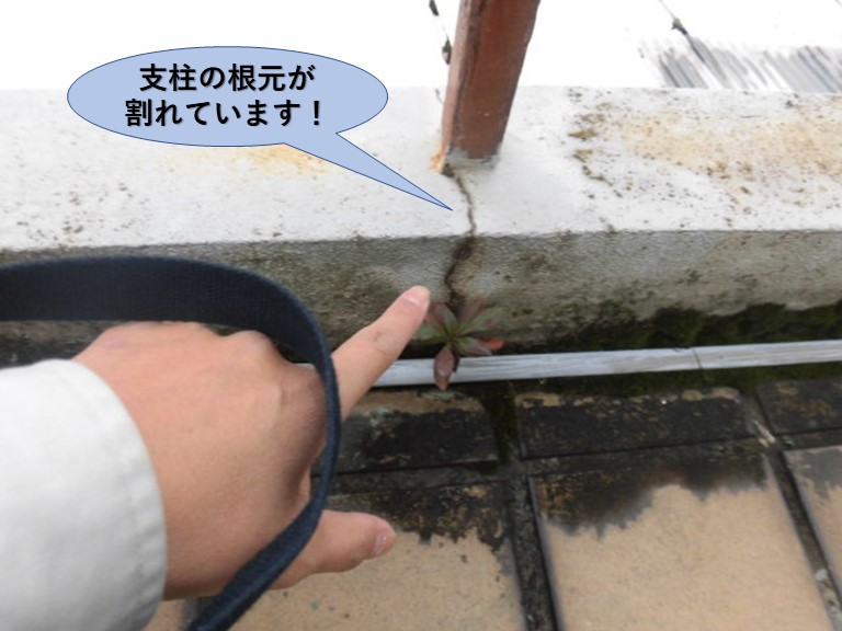 岸和田市のバルコニーの手すりの支柱の根元が割れています