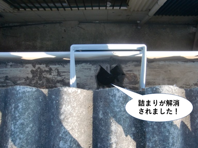 岸和田市の雨樋の詰まりが解消されました