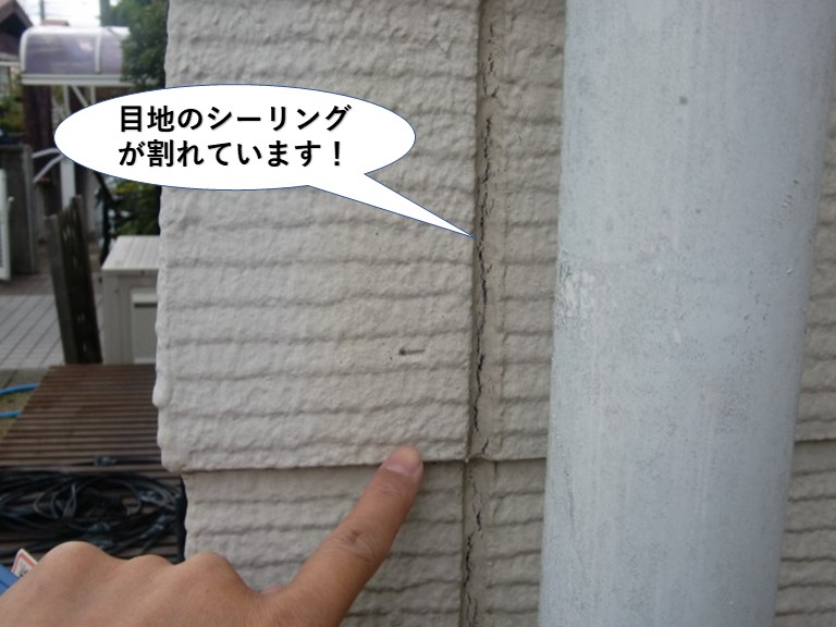 貝塚市の外壁の目地のシーリングが割れています
