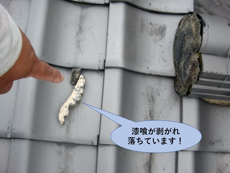 岸和田市の屋根の漆喰が剥がれ落ちています