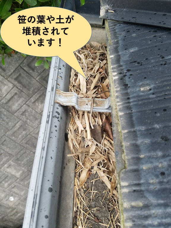 和泉市の樋に笹の葉・土が堆積