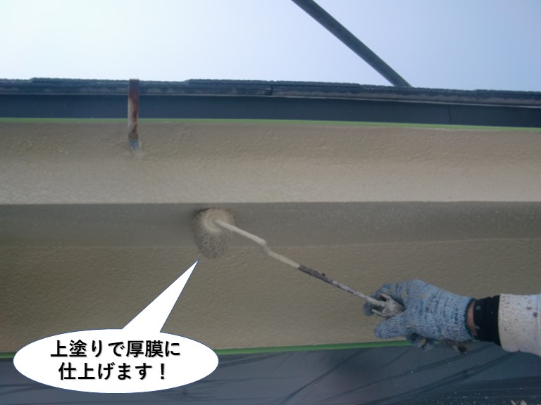 岸和田市の外壁を上塗りで厚膜に仕上げます