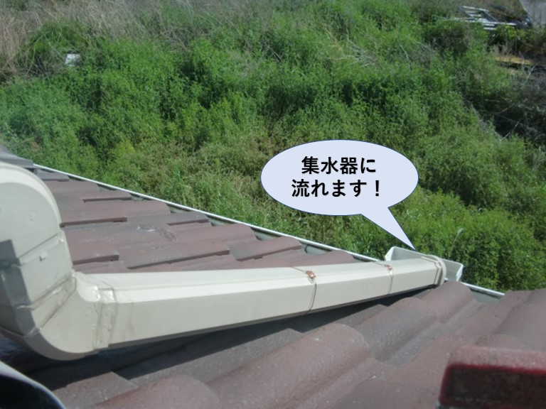 和泉市箕形町の雨樋修理完了