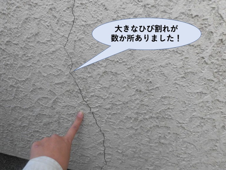 岸和田市の外壁に大きなひび割れが数か所ありました