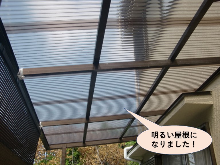 岸和田市のテラス屋根が明るい屋根になりました