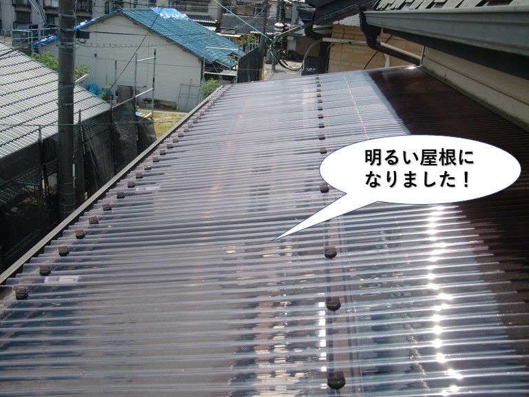 忠岡町のテラスが明るい屋根になりました