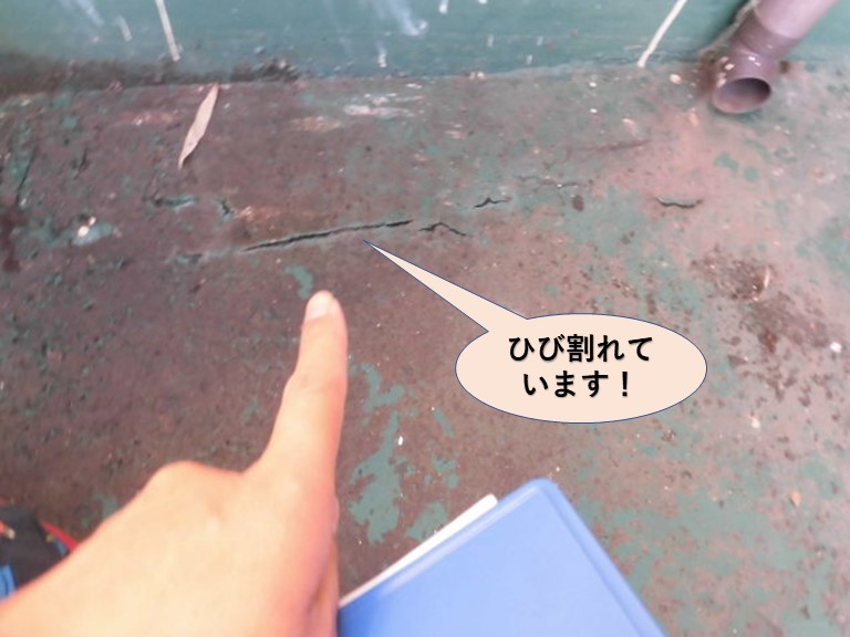 岸和田市のベランダの床がひび割れています！