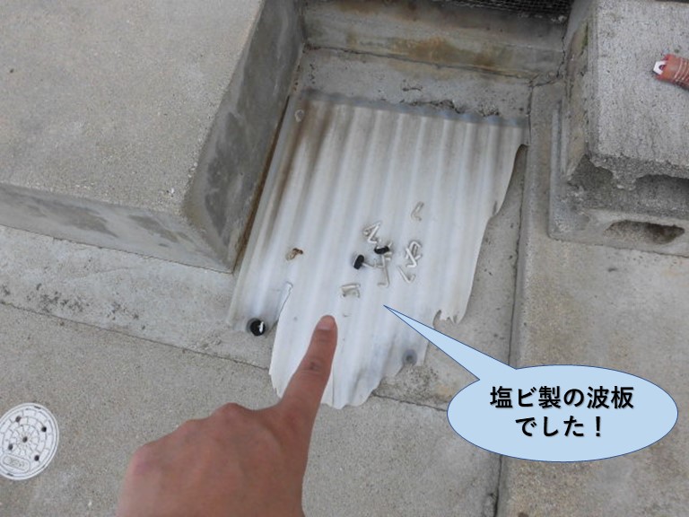 岸和田市のテラス屋根は塩ビ製の波板でした