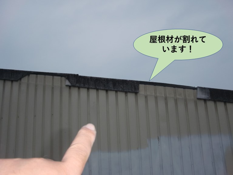 岸和田市の貸しガレージの屋根材が割れています