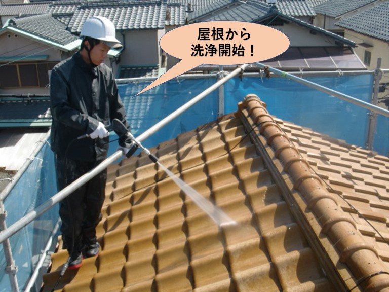岸和田市の屋根から洗浄開始