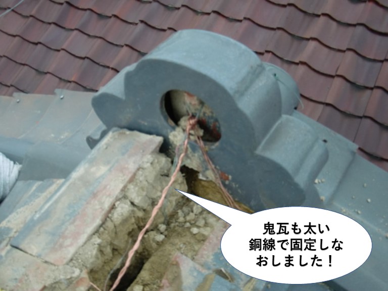 熊取町の鬼瓦も太い銅線で固定しなおし