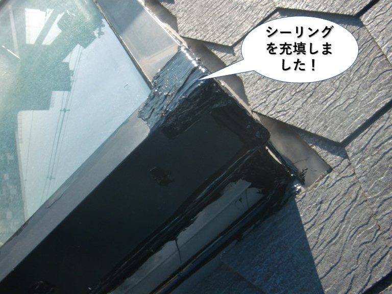 和泉市の天窓のコーナーにシーリングを充填しました
