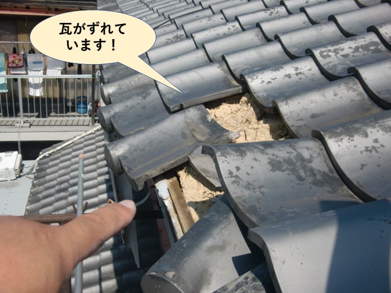 岸和田市の瓦がズレています！