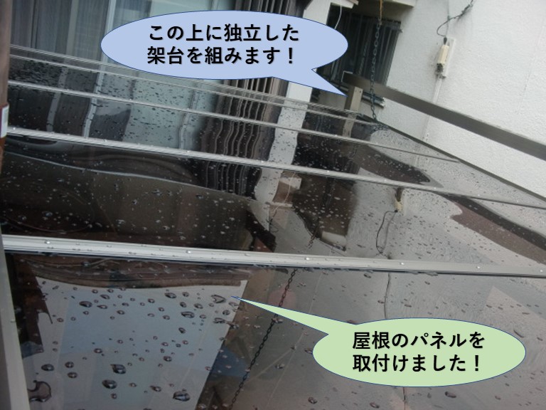 岸和田市のカーポートの屋根パネル取付