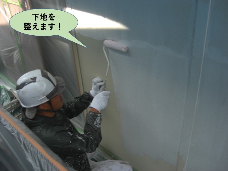 岸和田市の外壁塗装で下塗り・下地を整えます