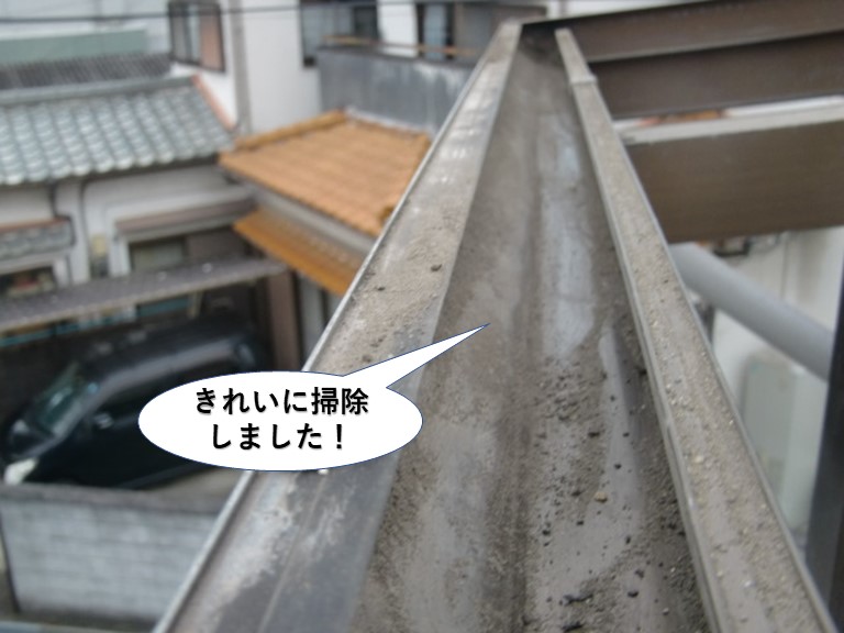 阪南市の雨樋をきれいに掃除しました