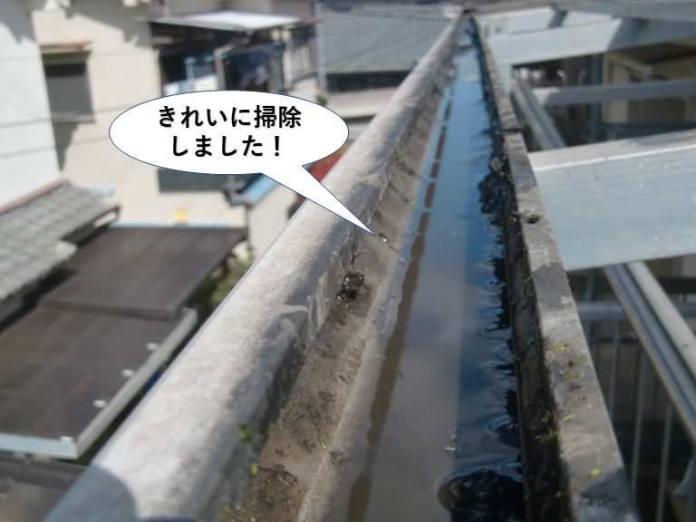 和泉市のテラスの樋をきれいに掃除しました