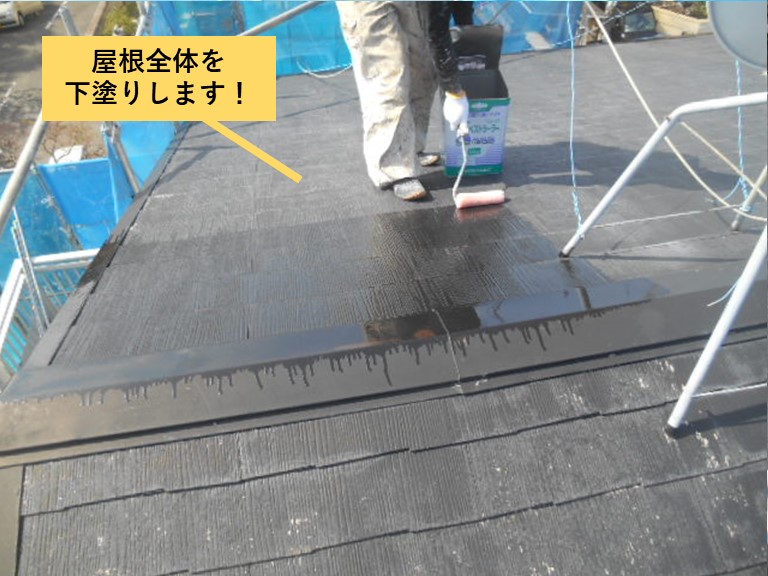貝塚市の屋根全体を下塗りします