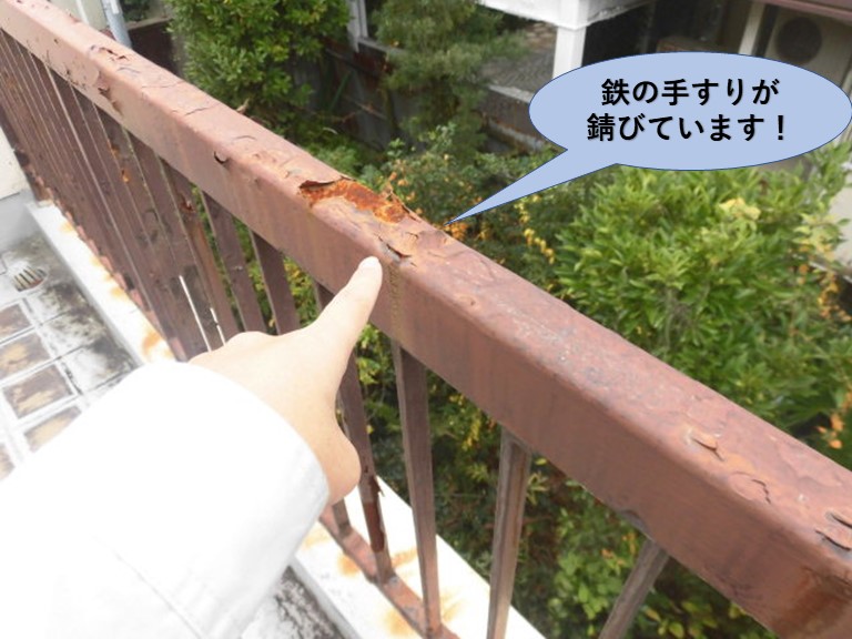 岸和田市のバルコニーの鉄の手すりが錆びています