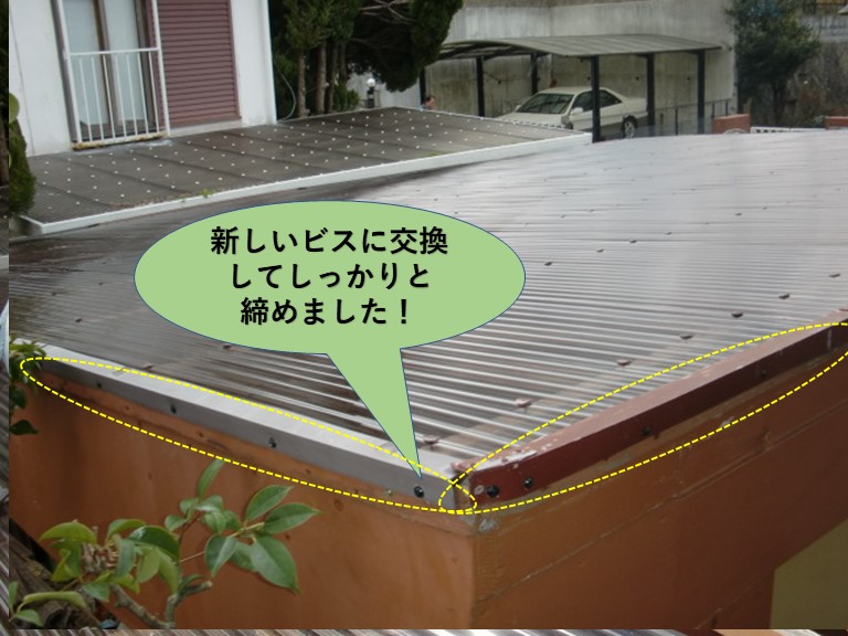 阪南市のカーポートの枠材を新しいビスに交換してしっかりと締めました