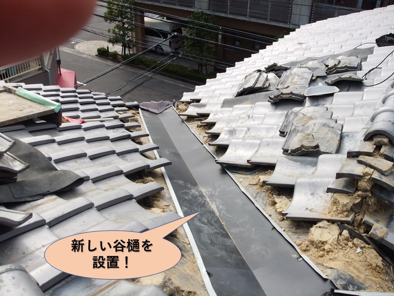 泉大津市の屋根に新しい谷樋を設置