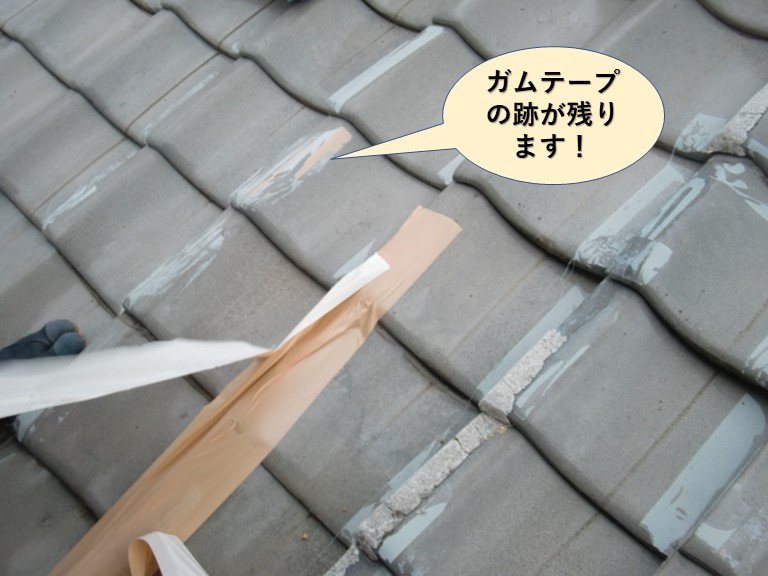 和泉市の屋根にガムテープの跡が残ります