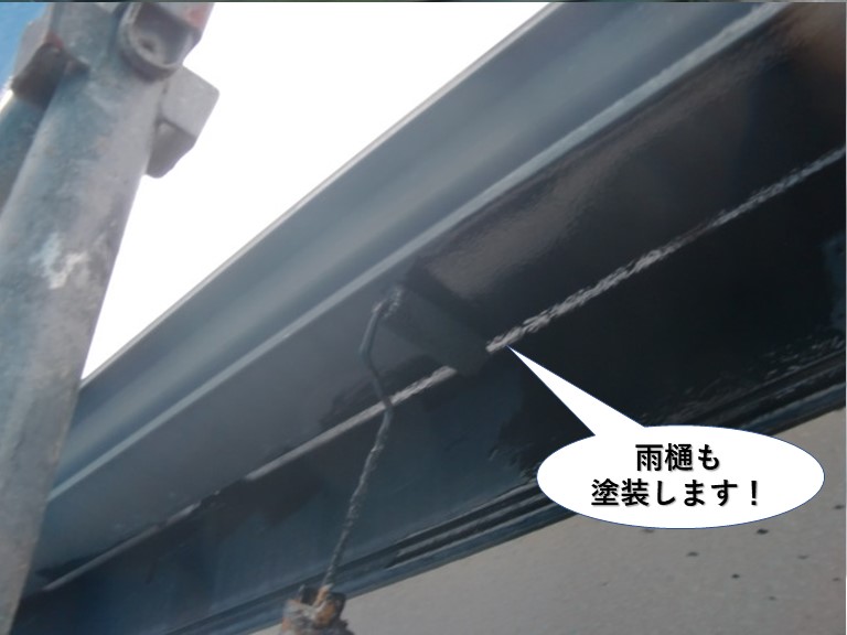 泉大津市の雨樋も塗装します