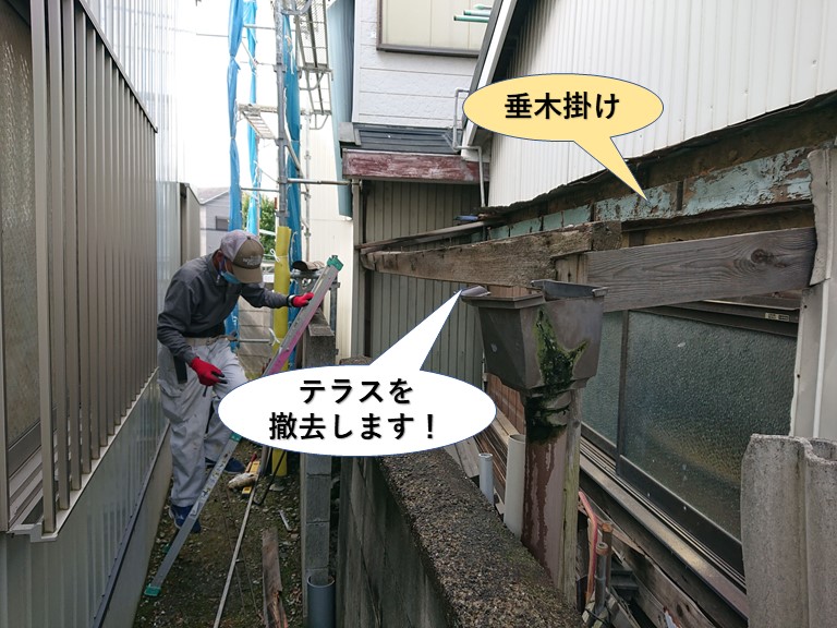 貝塚市の木製テラスを撤去