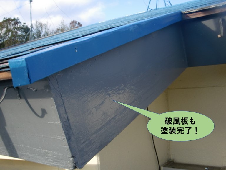 岸和田市の破風板も塗装完了