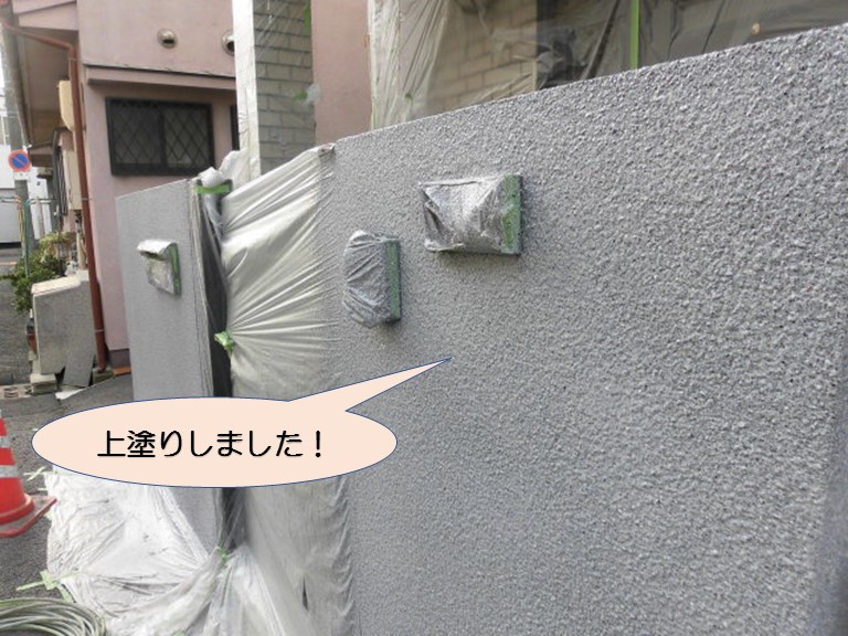 岸和田市紙屋町の塀上塗り