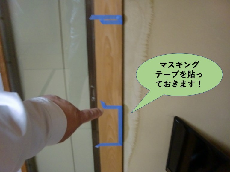 岸和田市の雨漏り箇所にマスキングテープを貼っておきます