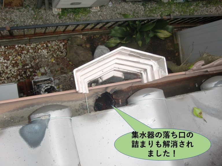 岸和田市の集水器の落ち口もきれいになりました