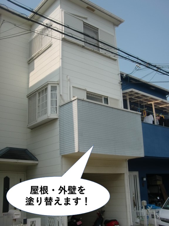 岸和田市の屋根と外壁の塗装