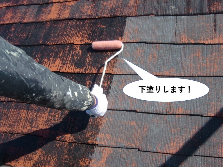 泉佐野市の屋根を下塗りします