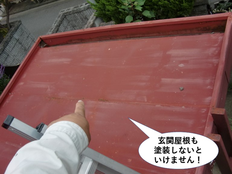 貝塚市の玄関屋根も塗装しないといけません