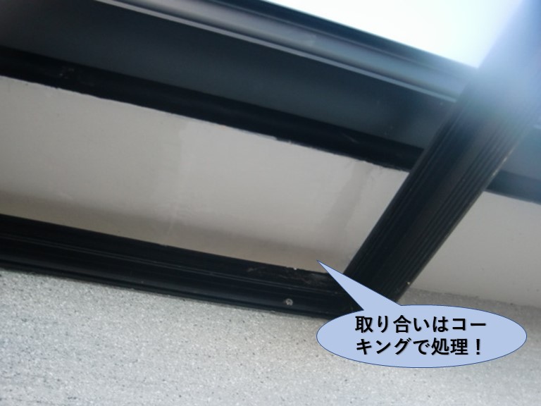 岸和田市の軒天井の取り合いはコーキングで処理