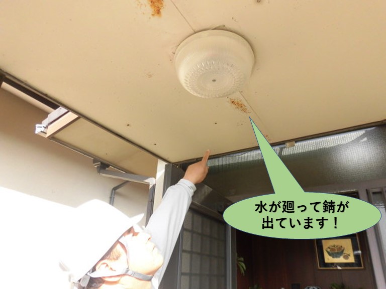 岸和田市の玄関天井に水が廻って錆出ています